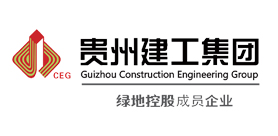 贵州建工集团第三建筑工程有限责任公司